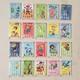 1964 Pinball Plastic Bb (complete Set 20) Cracker Jack No. Z-1399 Borden, Inc